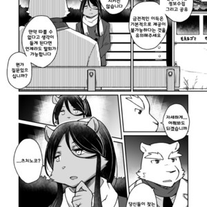 [Risutorante Sukeroku (Cotton)] Tooboe Bookmark 11 [kr] – Gay Manga sex 3