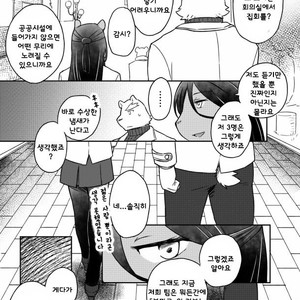 [Risutorante Sukeroku (Cotton)] Tooboe Bookmark 11 [kr] – Gay Manga sex 12