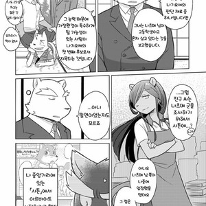 [Risutorante Sukeroku (Cotton)] Tooboe Bookmark 11 [kr] – Gay Manga sex 19