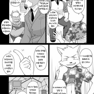 [Risutorante Sukeroku (Cotton)] Tooboe Bookmark 11 [kr] – Gay Manga sex 26