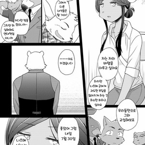 [Risutorante Sukeroku (Cotton)] Tooboe Bookmark 11 [kr] – Gay Manga sex 28