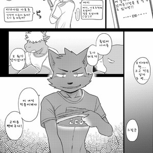 [Risutorante Sukeroku (Cotton)] Tooboe Bookmark 11 [kr] – Gay Manga sex 33