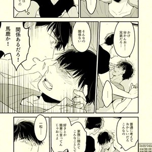 [Grn-o (Mizui-ama)] Beautiful World – Osomatsu-san dj [JP] – Gay Manga sex 6