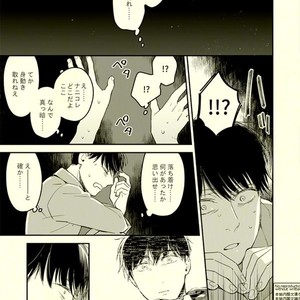 [Grn-o (Mizui-ama)] Beautiful World – Osomatsu-san dj [JP] – Gay Manga sex 8
