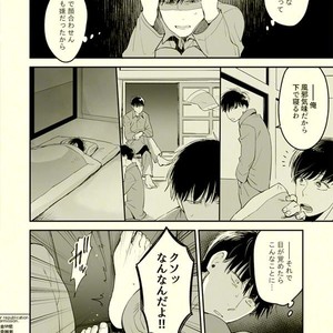 [Grn-o (Mizui-ama)] Beautiful World – Osomatsu-san dj [JP] – Gay Manga sex 9