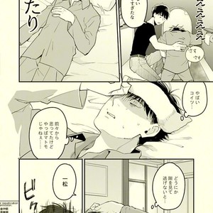 [Grn-o (Mizui-ama)] Beautiful World – Osomatsu-san dj [JP] – Gay Manga sex 13