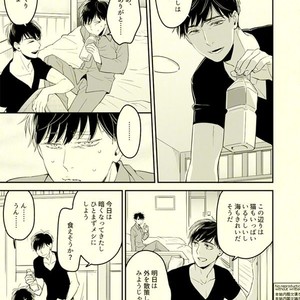 [Grn-o (Mizui-ama)] Beautiful World – Osomatsu-san dj [JP] – Gay Manga sex 14