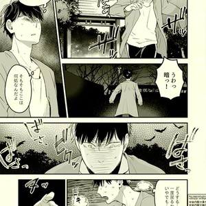 [Grn-o (Mizui-ama)] Beautiful World – Osomatsu-san dj [JP] – Gay Manga sex 16