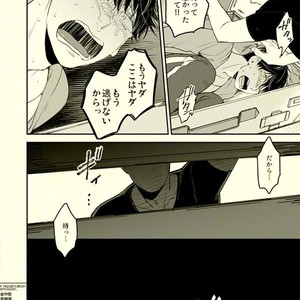 [Grn-o (Mizui-ama)] Beautiful World – Osomatsu-san dj [JP] – Gay Manga sex 19