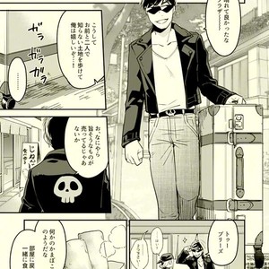 [Grn-o (Mizui-ama)] Beautiful World – Osomatsu-san dj [JP] – Gay Manga sex 24