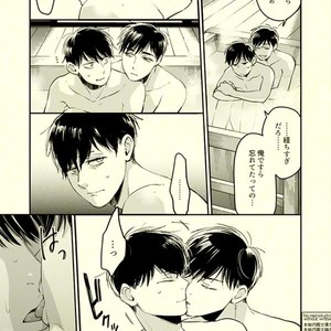 [Grn-o (Mizui-ama)] Beautiful World – Osomatsu-san dj [JP] – Gay Manga sex 32