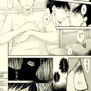 [Grn-o (Mizui-ama)] Beautiful World – Osomatsu-san dj [JP] – Gay Manga sex 33