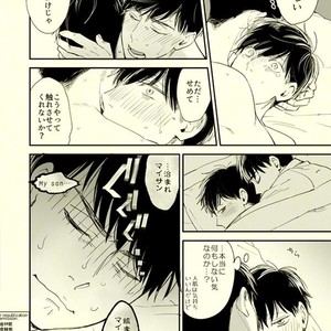 [Grn-o (Mizui-ama)] Beautiful World – Osomatsu-san dj [JP] – Gay Manga sex 35
