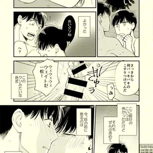 [Grn-o (Mizui-ama)] Beautiful World – Osomatsu-san dj [JP] – Gay Manga sex 36