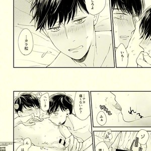 [Grn-o (Mizui-ama)] Beautiful World – Osomatsu-san dj [JP] – Gay Manga sex 37