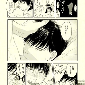 [Grn-o (Mizui-ama)] Beautiful World – Osomatsu-san dj [JP] – Gay Manga sex 40