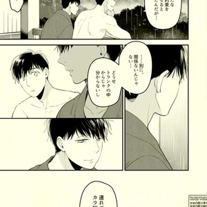 [Grn-o (Mizui-ama)] Beautiful World – Osomatsu-san dj [JP] – Gay Manga sex 44