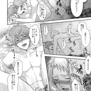 [Karaage of the Year (Karaage Muchio)] Senaizu to Totemo Yuka ina Naka Matachi – Ensemble Stars dj [JP] – Gay Manga sex 11