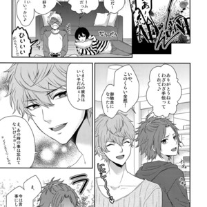 [Karaage of the Year (Karaage Muchio)] Senaizu to Totemo Yuka ina Naka Matachi – Ensemble Stars dj [JP] – Gay Manga sex 26