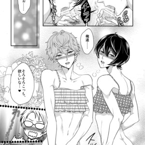 [Karaage of the Year (Karaage Muchio)] Senaizu to Totemo Yuka ina Naka Matachi – Ensemble Stars dj [JP] – Gay Manga sex 42