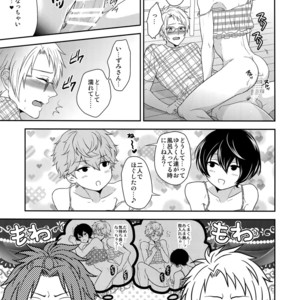 [Karaage of the Year (Karaage Muchio)] Senaizu to Totemo Yuka ina Naka Matachi – Ensemble Stars dj [JP] – Gay Manga sex 44