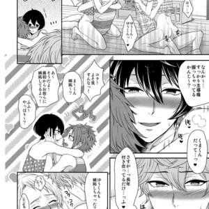 [Karaage of the Year (Karaage Muchio)] Senaizu to Totemo Yuka ina Naka Matachi – Ensemble Stars dj [JP] – Gay Manga sex 49