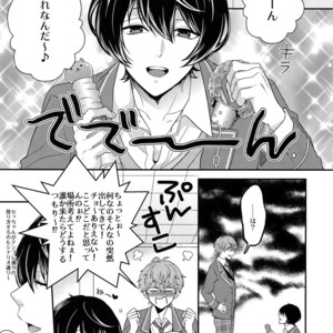 [Karaage of the Year (Karaage Muchio)] Senaizu to Totemo Yuka ina Naka Matachi – Ensemble Stars dj [JP] – Gay Manga sex 64