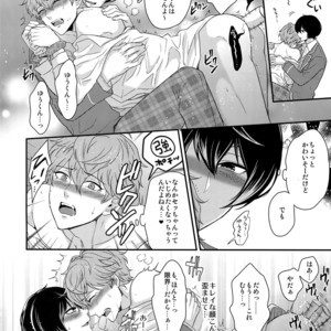 [Karaage of the Year (Karaage Muchio)] Senaizu to Totemo Yuka ina Naka Matachi – Ensemble Stars dj [JP] – Gay Manga sex 73