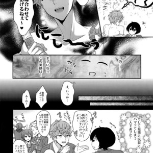 [Karaage of the Year (Karaage Muchio)] Senaizu to Totemo Yuka ina Naka Matachi – Ensemble Stars dj [JP] – Gay Manga sex 77