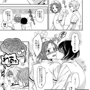 [Karaage of the Year (Karaage Muchio)] Senaizu to Totemo Yuka ina Naka Matachi – Ensemble Stars dj [JP] – Gay Manga sex 102