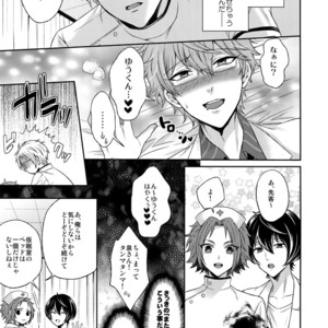 [Karaage of the Year (Karaage Muchio)] Senaizu to Totemo Yuka ina Naka Matachi – Ensemble Stars dj [JP] – Gay Manga sex 106