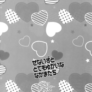 [Karaage of the Year (Karaage Muchio)] Senaizu to Totemo Yuka ina Naka Matachi – Ensemble Stars dj [JP] – Gay Manga sex 121