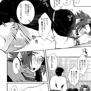 [Morutaya (Octotaco)] Osouji Itashimasu – Touken Ranbu dj [JP] – Gay Manga sex 15