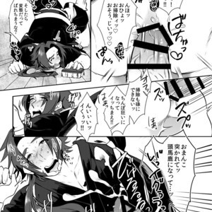 [Morutaya (Octotaco)] Osouji Itashimasu – Touken Ranbu dj [JP] – Gay Manga sex 18