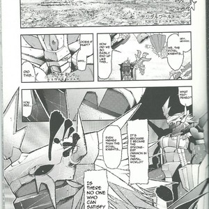 [Urusai Kokuen (Ekataraf)] BUG – Digimon dj [Eng] – Gay Manga sex 6