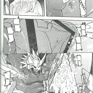 [Urusai Kokuen (Ekataraf)] BUG – Digimon dj [Eng] – Gay Manga sex 21