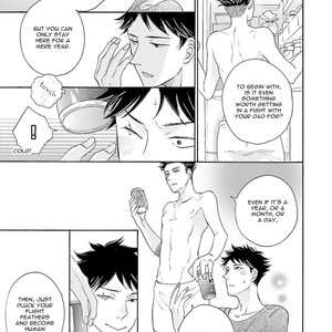 [Kuju Siam] Suzume Favorite [Eng] – Gay Manga sex 65