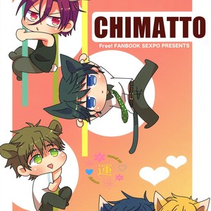[Sexpo] Chimatto – Free! dj [Eng] – Gay Manga thumbnail 001