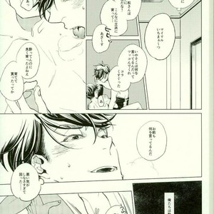 Monster – Osomatsu-san dj [JP] – Gay Manga sex 4