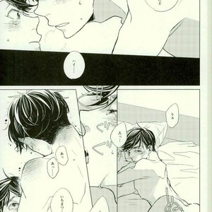 Monster – Osomatsu-san dj [JP] – Gay Manga sex 6