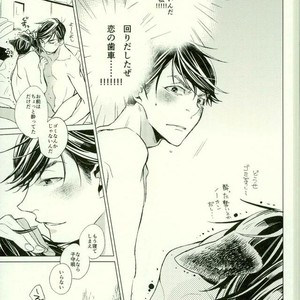 Monster – Osomatsu-san dj [JP] – Gay Manga sex 8