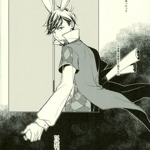 Monster – Osomatsu-san dj [JP] – Gay Manga sex 9