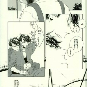 Monster – Osomatsu-san dj [JP] – Gay Manga sex 16