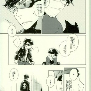 Monster – Osomatsu-san dj [JP] – Gay Manga sex 20