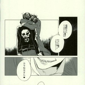 Monster – Osomatsu-san dj [JP] – Gay Manga sex 24