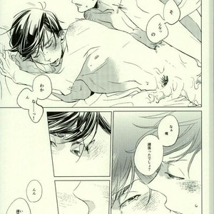 Monster – Osomatsu-san dj [JP] – Gay Manga sex 25