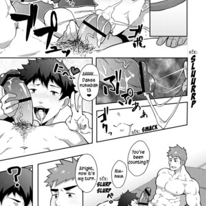 [PULIN Nabe (kakenari)] Natsuyasumi no Homo [Eng] – Gay Manga sex 29