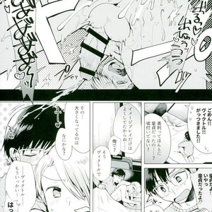 [Nankyoku suru me] Ultra Super Fukuna!!! – Yuri!!! on ICE dj [JP] – Gay Manga sex 16