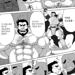 [Pomegranate Freaks (Hitenmaru)] Yuusha Kanraku HUNK!HUNK!COCK! [kr] – Gay Manga sex 3