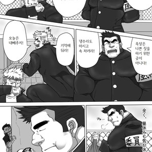 [Pomegranate Freaks (Hitenmaru)] Yuusha Kanraku HUNK!HUNK!COCK! [kr] – Gay Manga sex 9